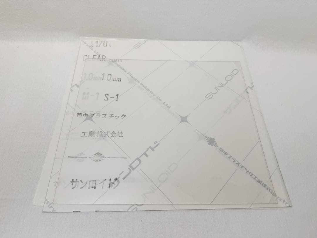 未使用 茶道具 幸斎造 淡々斎好 荒磯棚 桐木地 四本柱 波頭透し 組立式 元箱