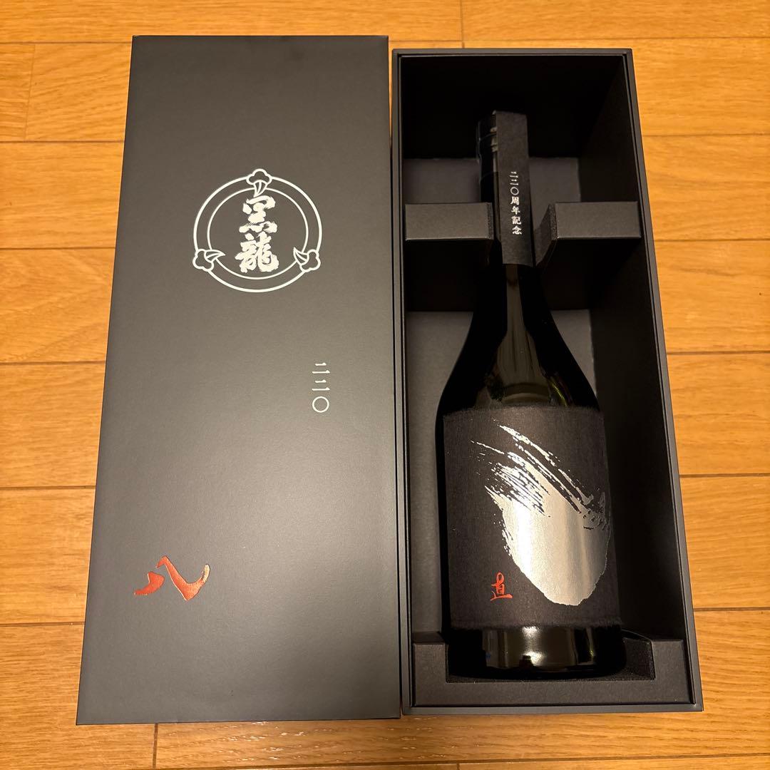 黒龍酒造　220周年記念　8代目　八・直