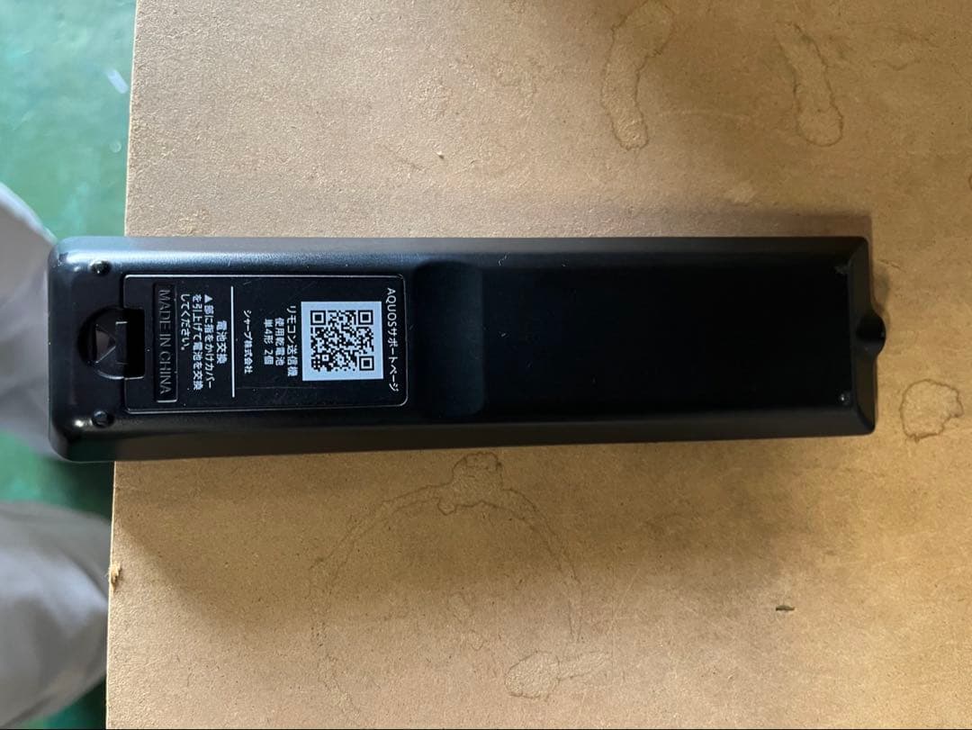 SHARP 液晶テレビ　2T-C24AD 24インチ