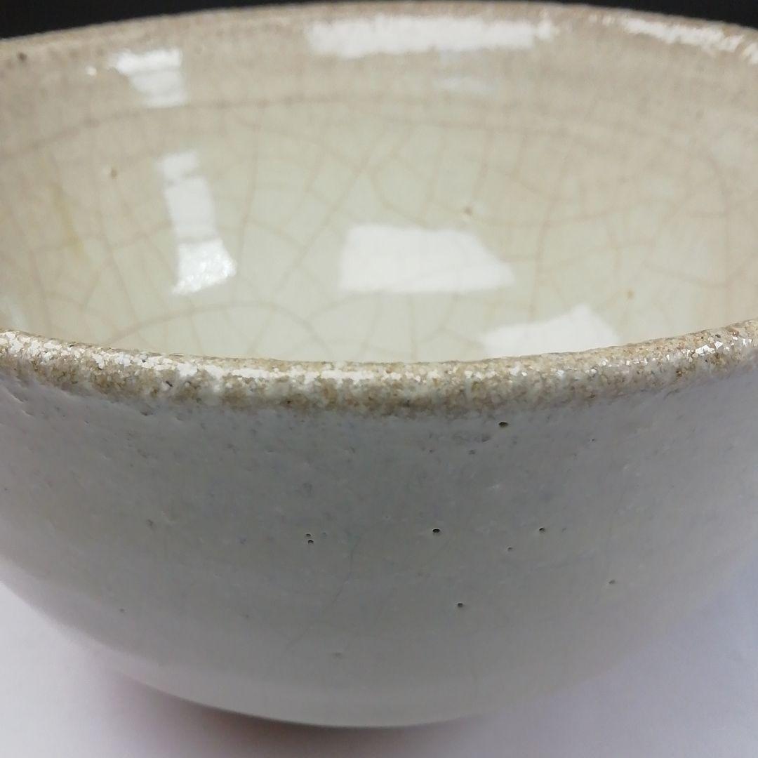 Ｔ１５３　茶碗　『斑唐津茶碗』『帆柱窯　中嶋紀文』　共箱　抹茶碗　茶道具