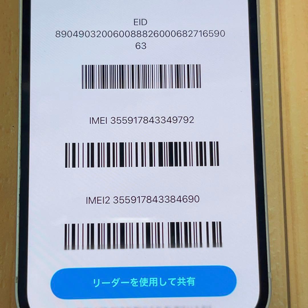 SIMフリー 本体 iPhone 12 64 GB ホワイト 542 電池新品