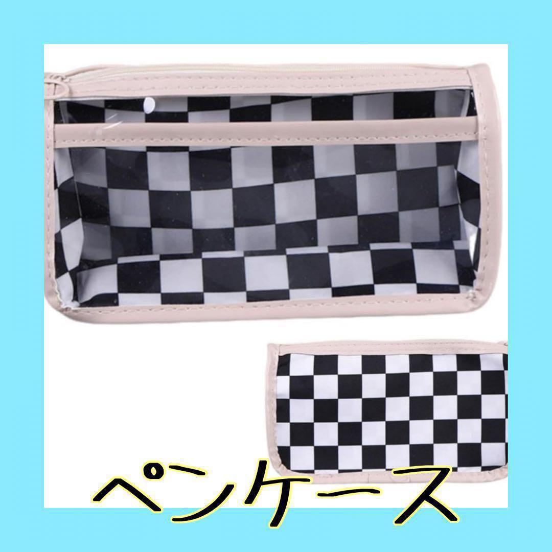 鉛筆ポーチ、ジッパー付き透明鉛筆ポーチ 入学 入社 文房具 筆箱 学生