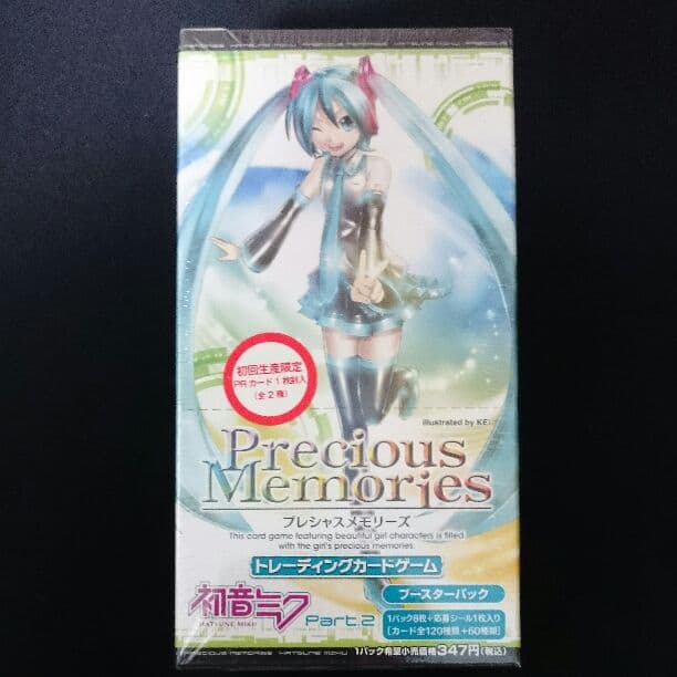 プレシャスメモリーズ 初音ミク パート2
