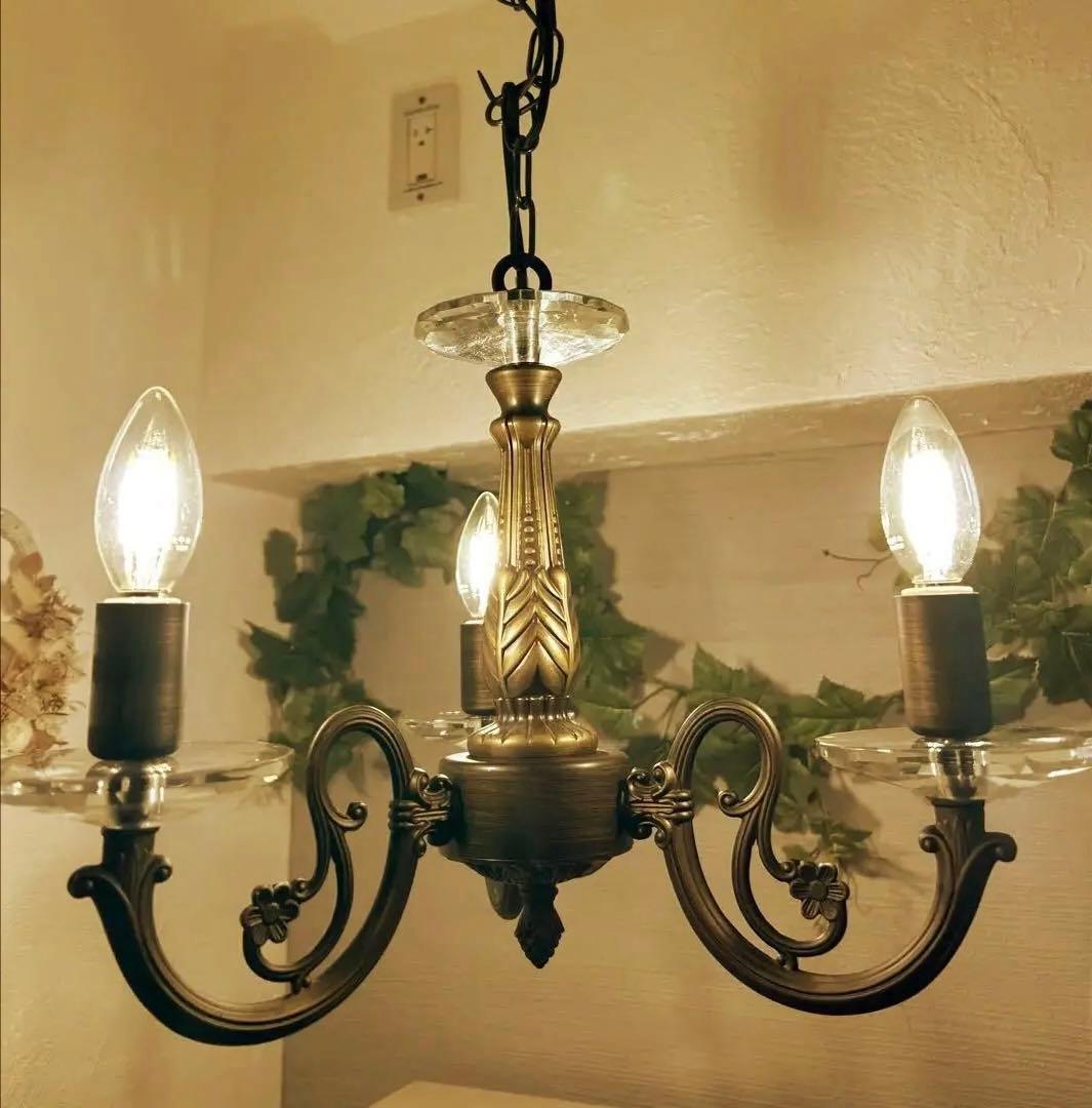 (真鍮)シャンデリア 3灯 クラシックデザイン(handle)