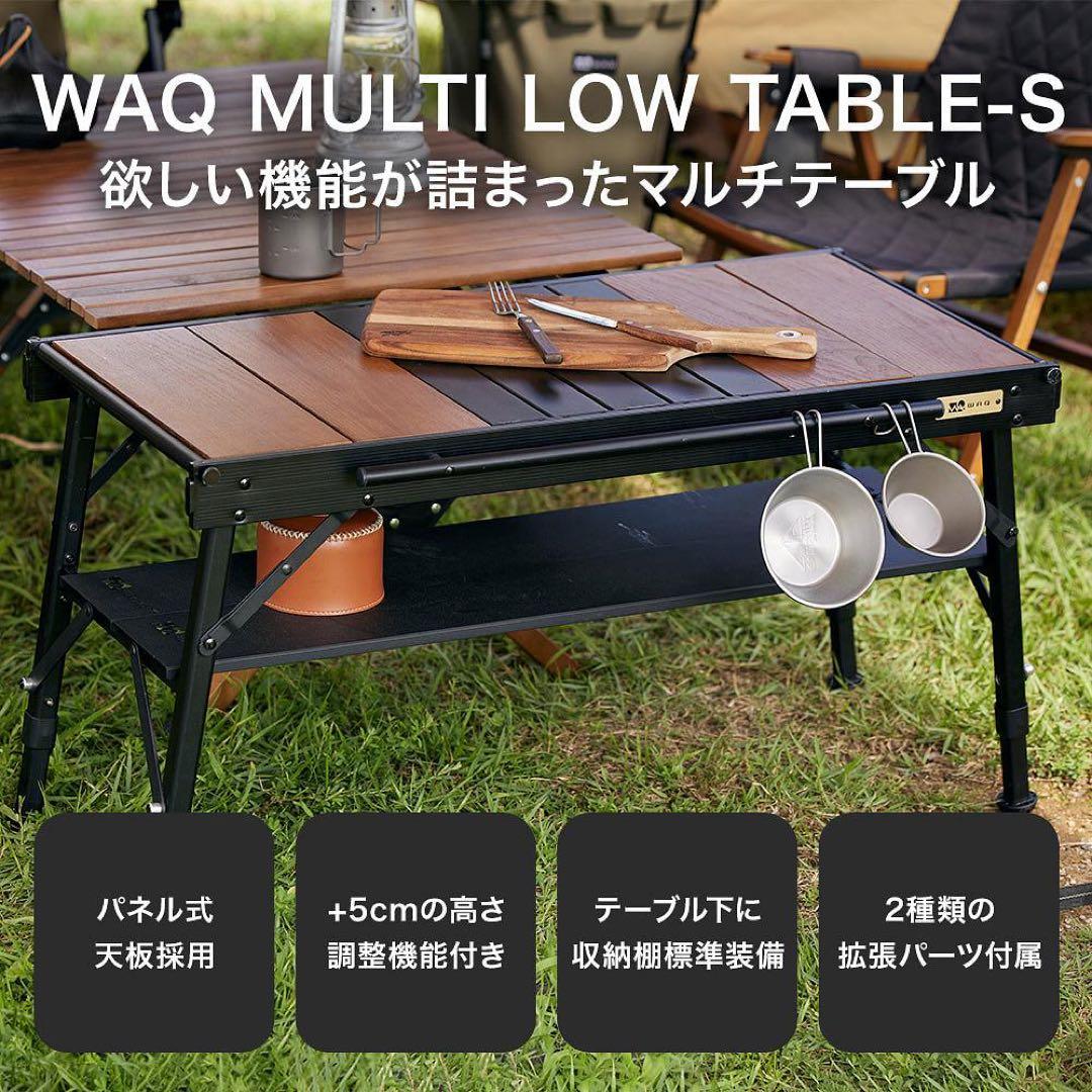 あ*め様 【美品 廃盤レア】 WAQ マルチローテーブル S + 新品収納ケース