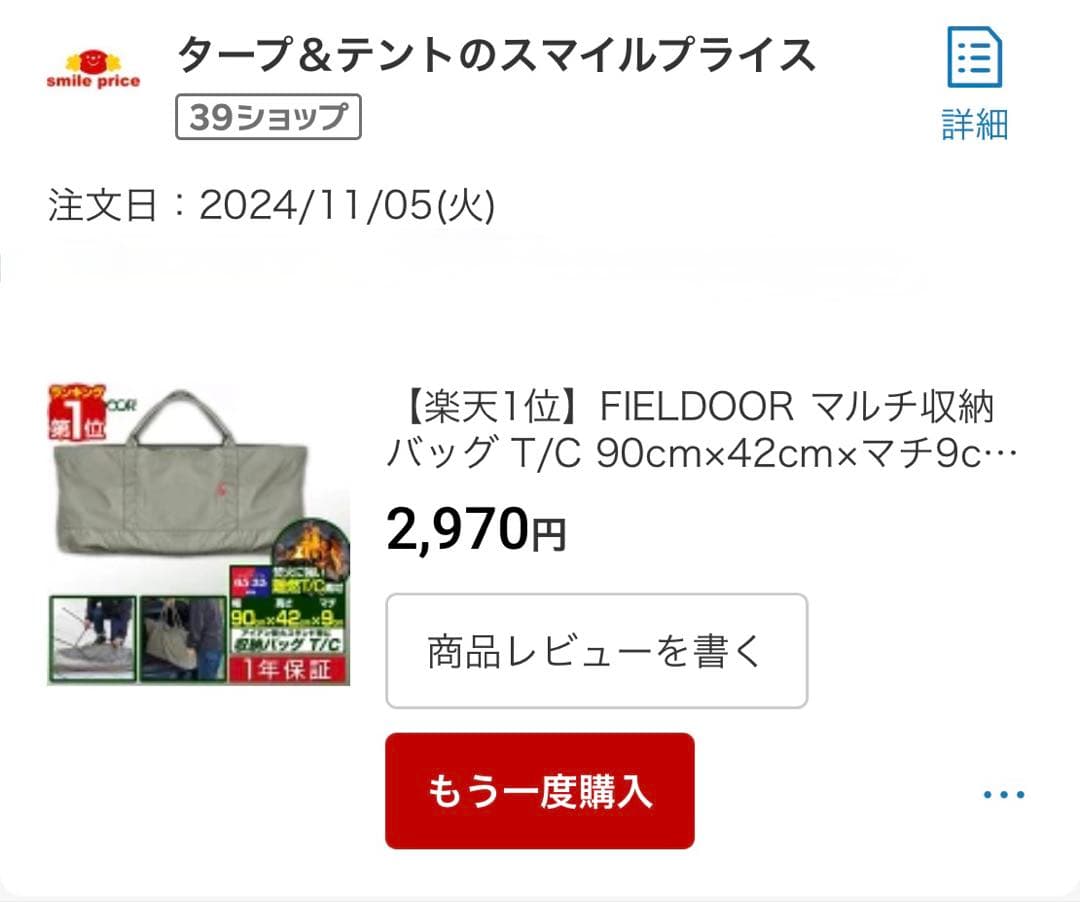 あ*め様 【美品 廃盤レア】 WAQ マルチローテーブル S + 新品収納ケース