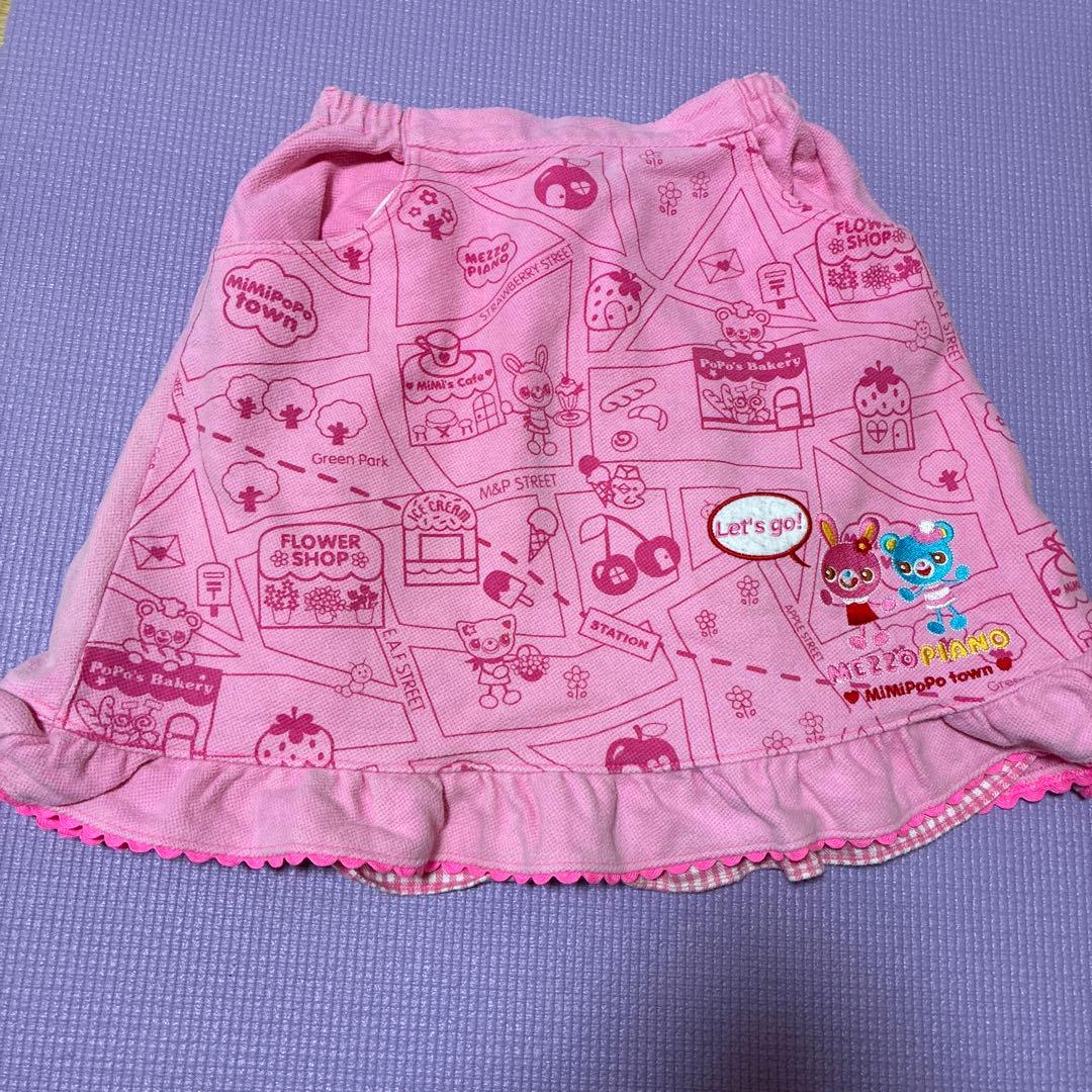 公*o様 MIMI POPO town スカート
