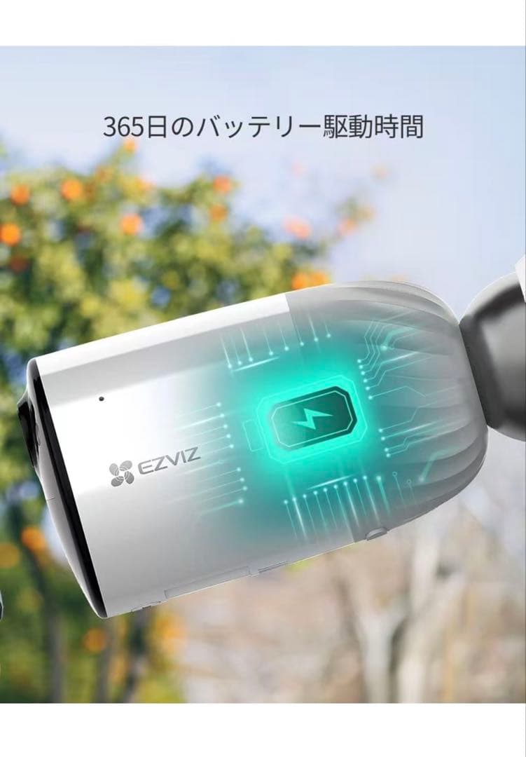 EZVIZ 屋外防犯カメラ