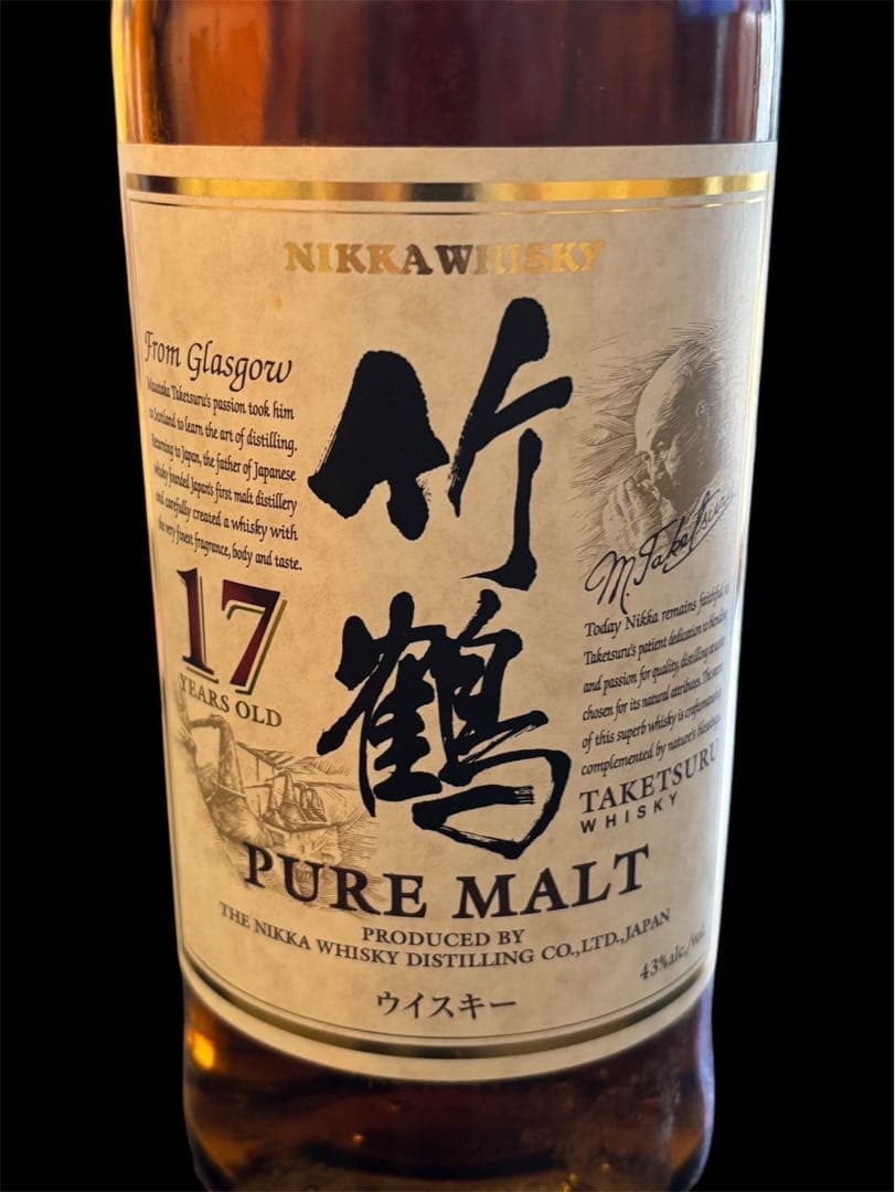 竹鶴　Nikka Whisky Pure Malt 17年 700ml