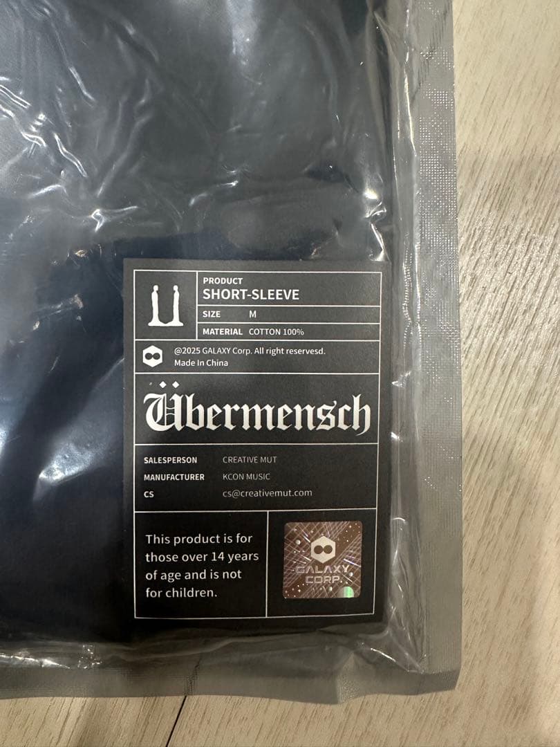 ヨッピー Tシャツ POWER SCARF