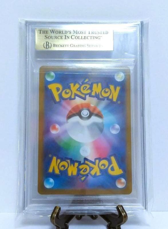 リザードン　BGS9.5＝PSA10 ポケカプロモ