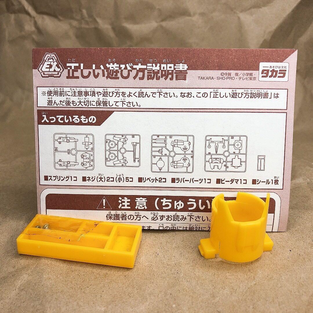 スーパービーダマン　ブレードオロチ