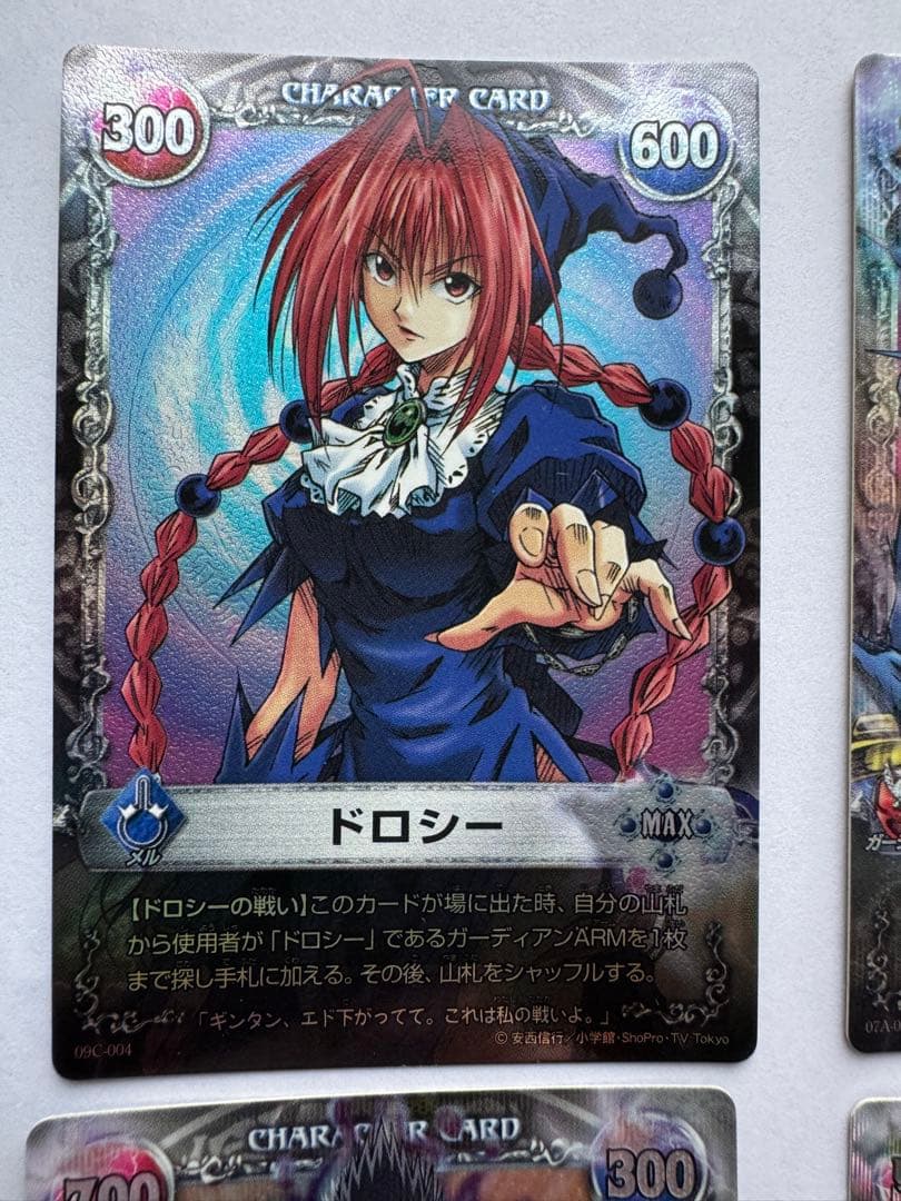 メルヘヴンカード　MAXレアセット