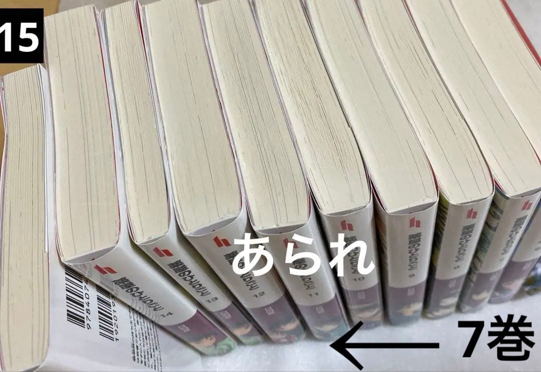 薬屋のひとりごと 小説 1〜16巻　既刊全巻　原作　一気読み　新品未開封が1冊