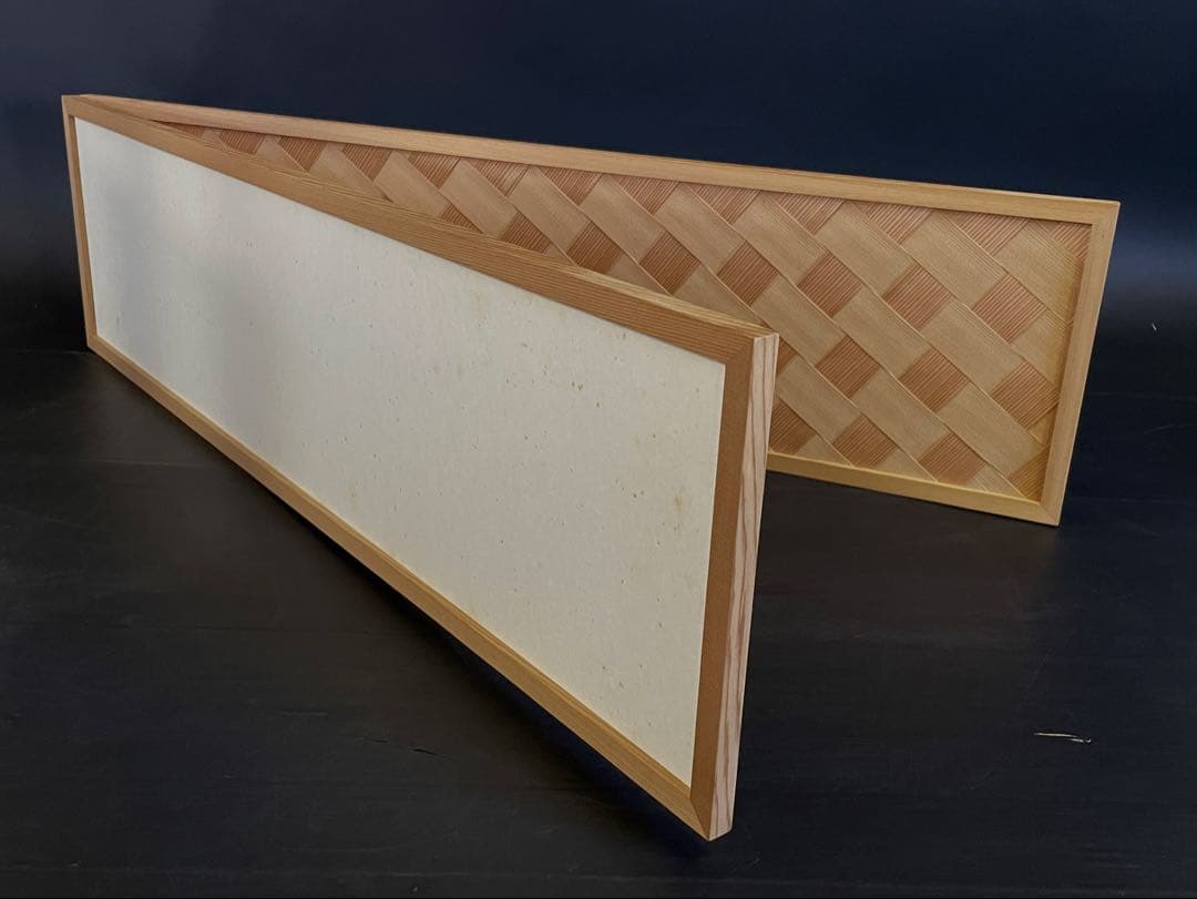 「祖」 網代 風炉先屏風 杉枠 八寸 紙箱 茶道具 （109①）