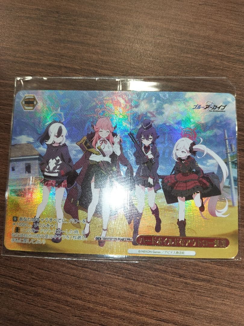 ハードボイルドなアウトロー集団 ヴァイスシュヴァルツ PR＋ ブルアカ