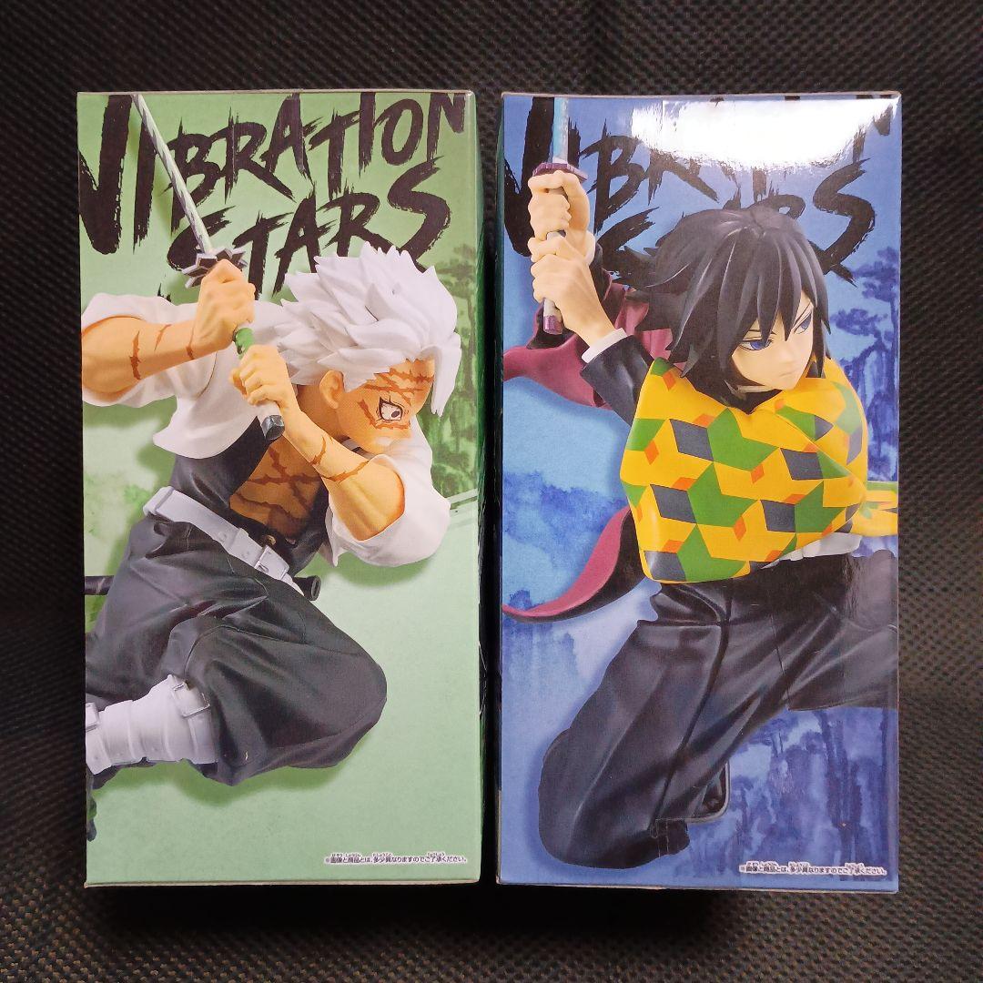 鬼滅の刃　バイブレーションスターズ 不死川実弥　冨岡義勇　2体セット！
