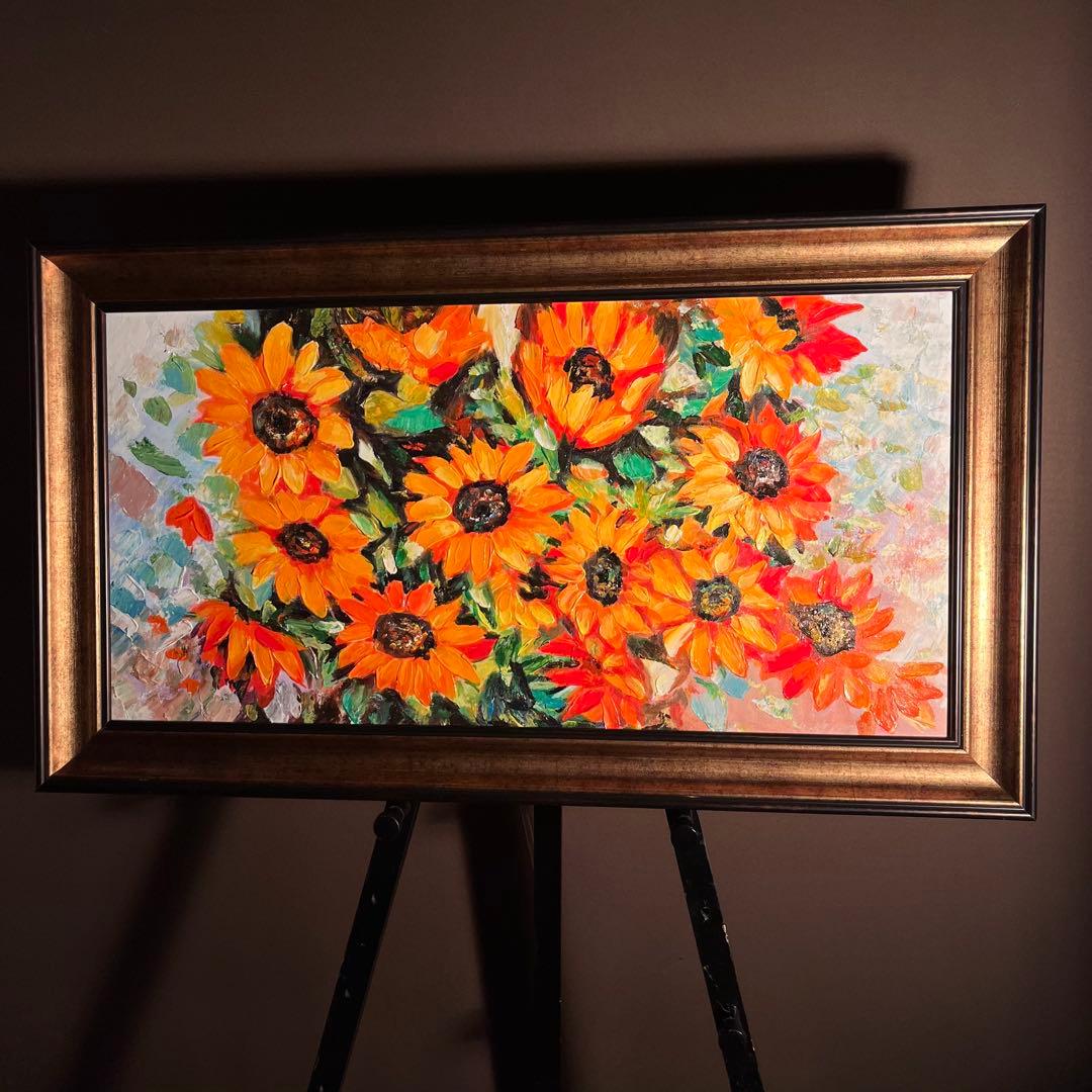 手書き油絵 ひまわり 額付 肉筆絵画 インテリア 油彩画