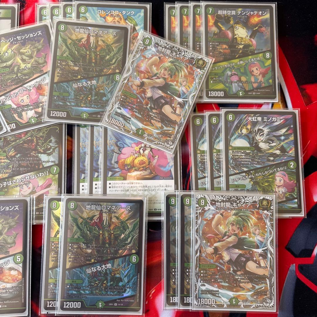 デュエルマスターズ　緑単キャベッジ