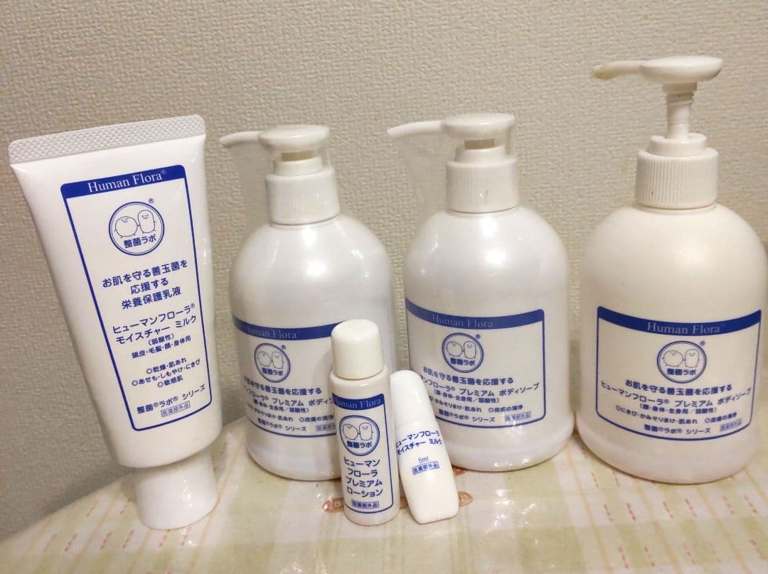 ★ヒューマンフローラ セット ボディソープ×3、ミルク、試供品