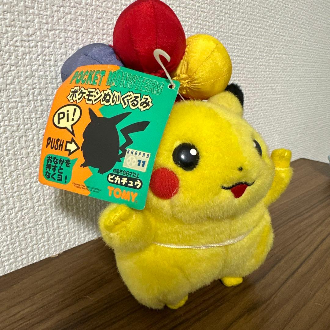 【希少・1998年・タグ付き】　TOMY　ポケモン　空とぶピカチュウ　ぬいぐるみ