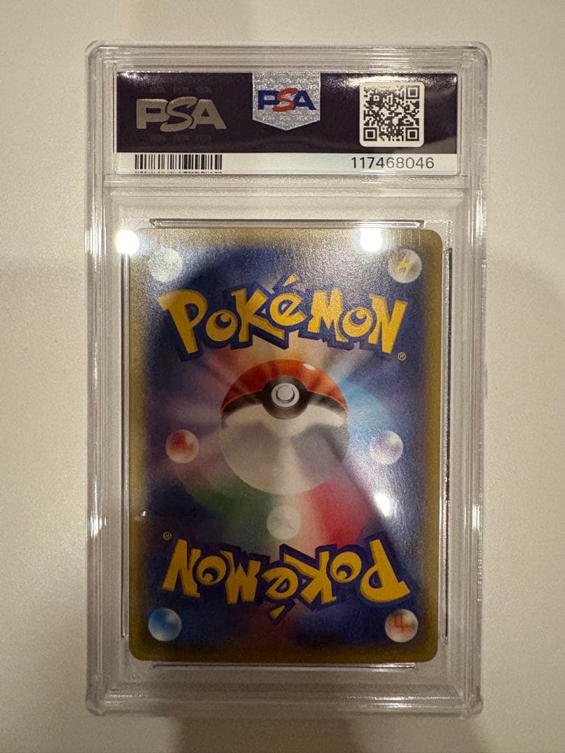 ニンフィアex PSA10