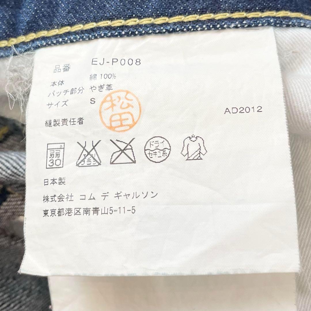 ガンリュウ　サルエルパンツ・デニム・ジーンズ・12AW・製品洗い加工・3連ベルト