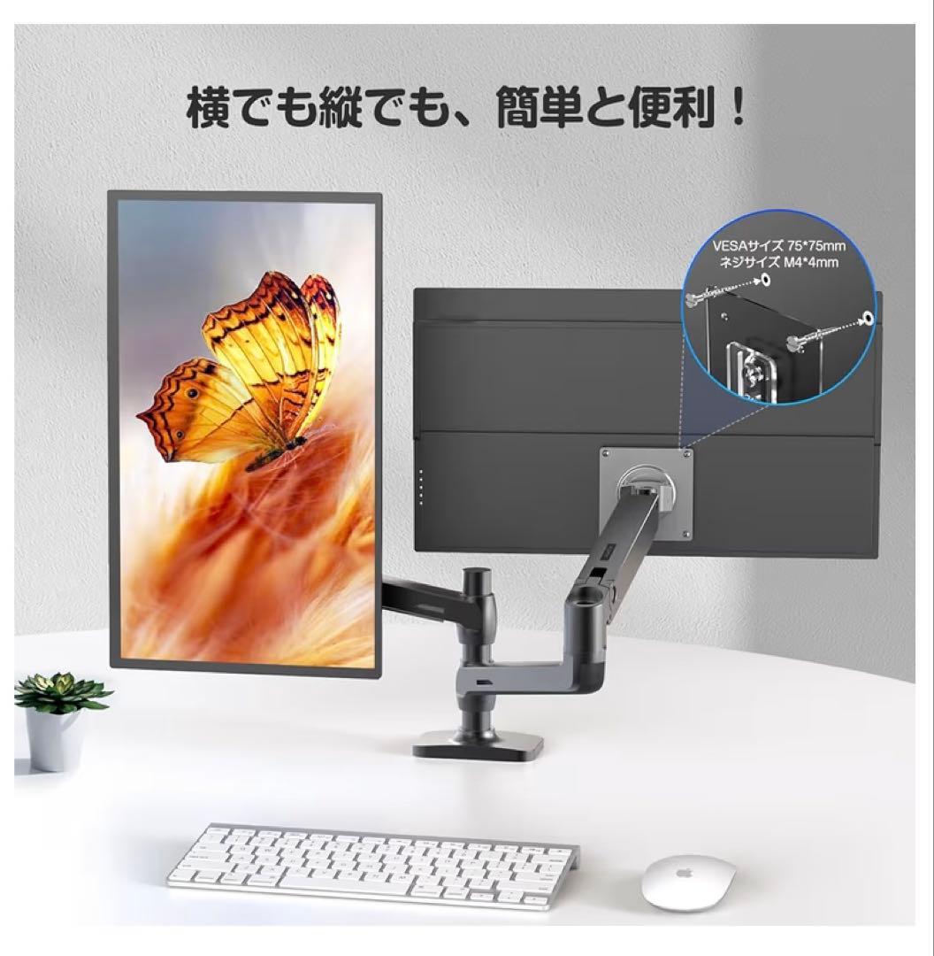 【美品・定価33,580円】22インチ 2K IPS 超薄型モニター