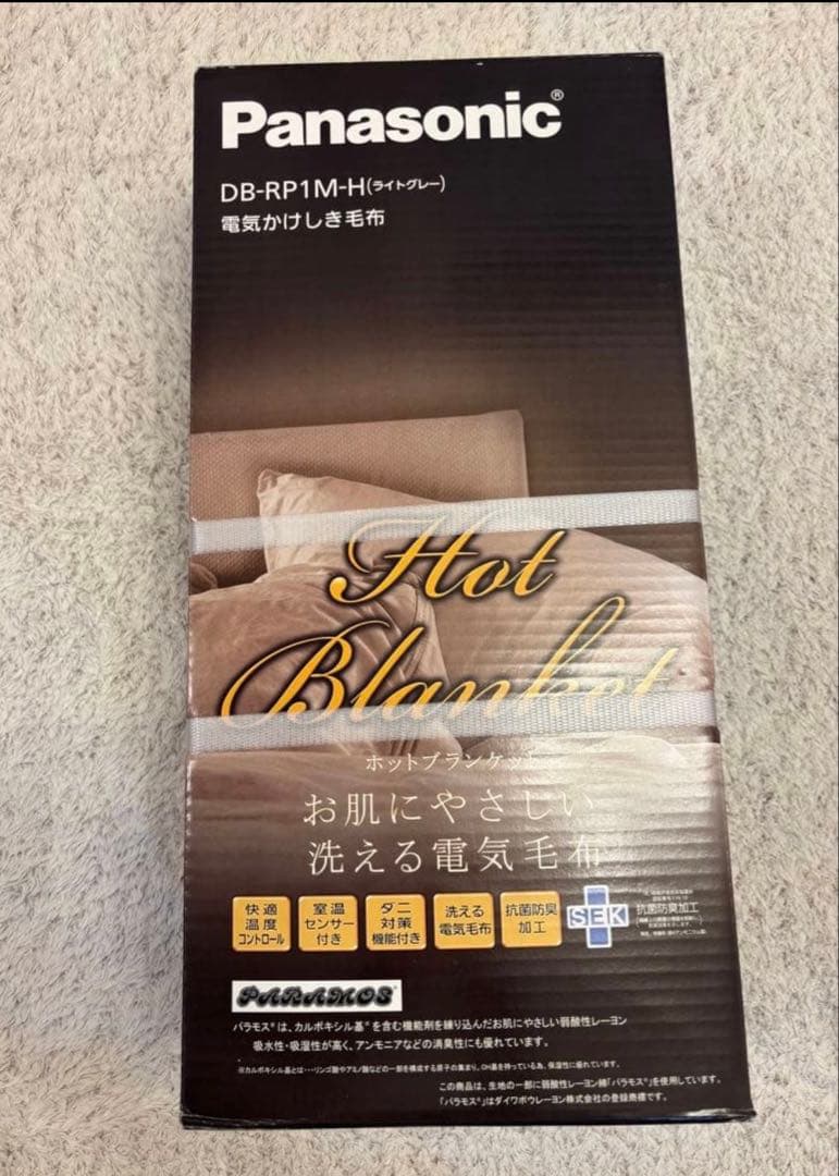 【Blue333】Panasonic DB-RP1M-H 電気毛布ベージュ