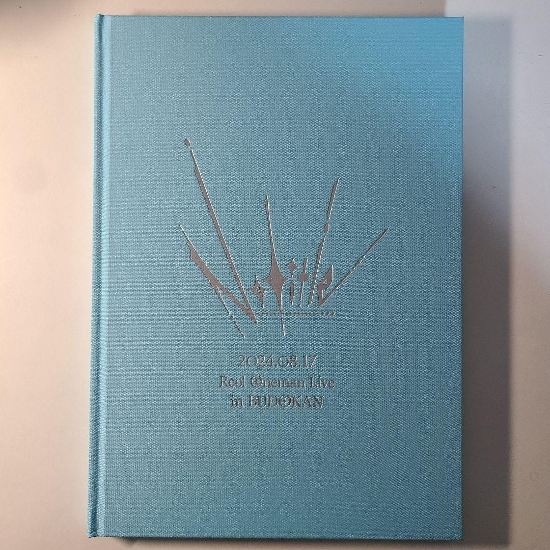 Reol No title 十周年 武道館 フォトブック