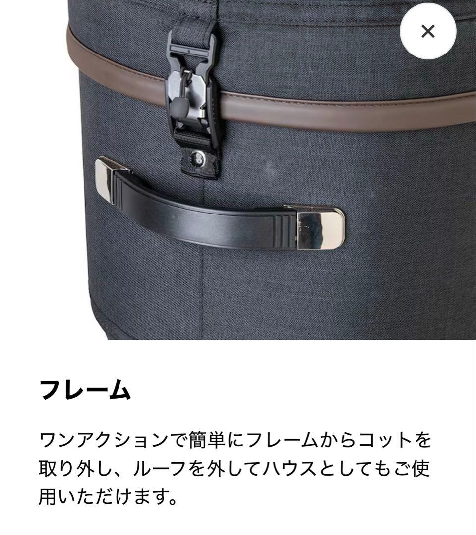 Mercedes × AIRBUGGY(エアバギー) DOME3 Ｌ　コット単品