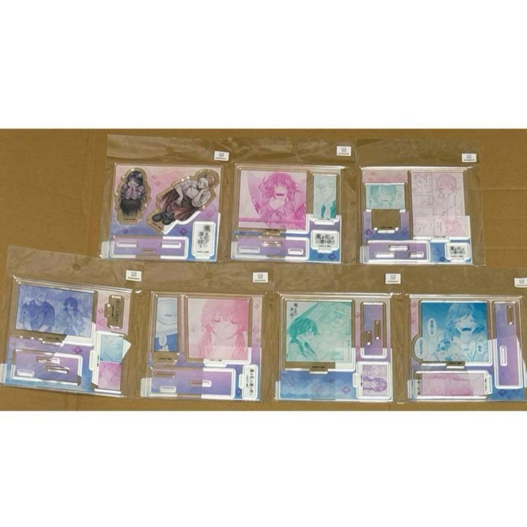 未開封 薫る花は凛と咲く TSUTAYA 有償特典 アクスタ コンプセット