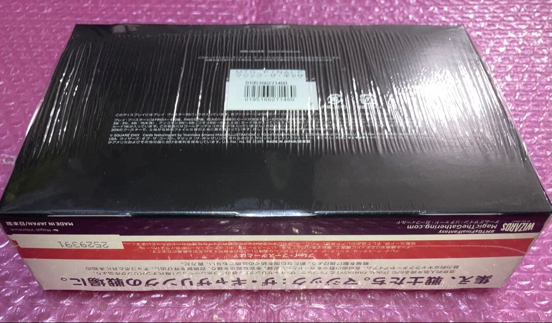 マジックザギャザリング プレイ・ブースター　ファイナルファンタジー 未開封BOX