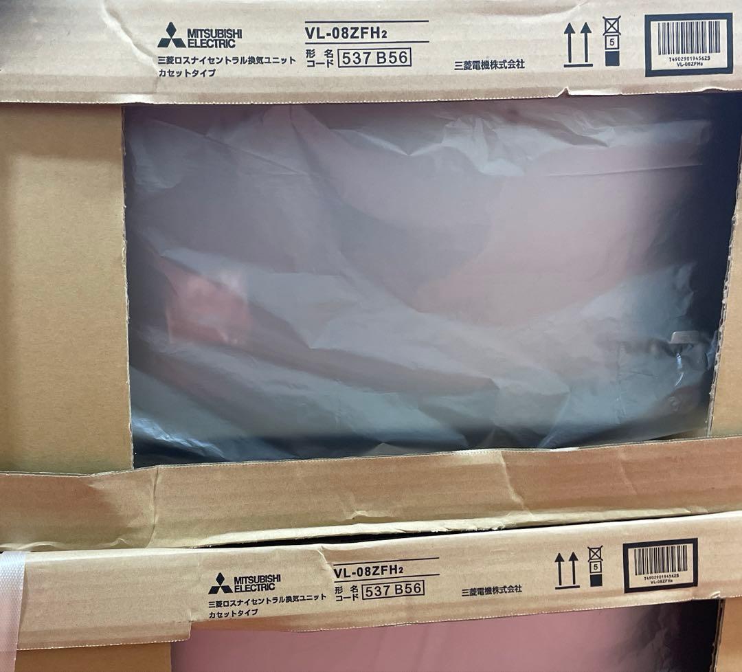 VL08ZFH2 ×2台 ロスナイセントラル換気