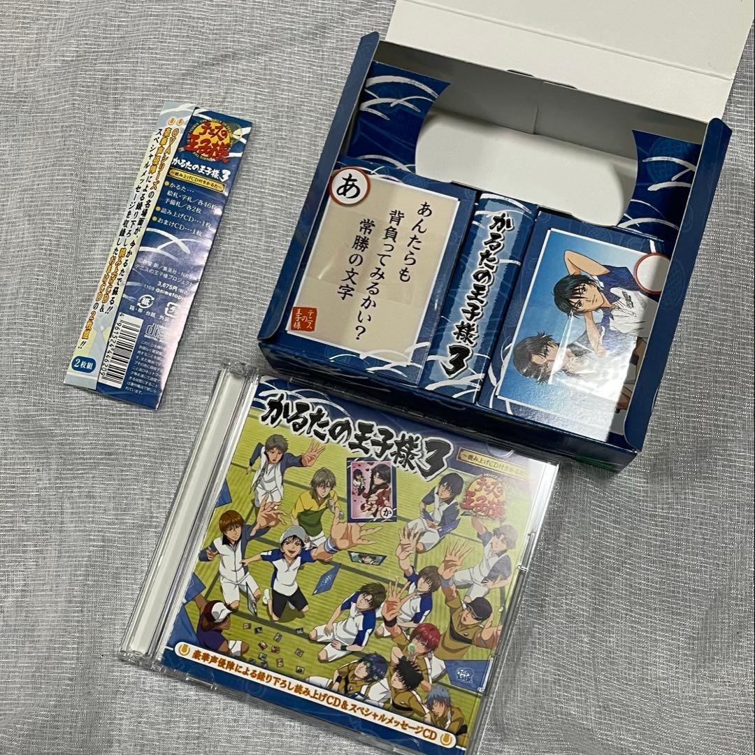 テニスの王子様 かるたの王子様3 美品 未使用