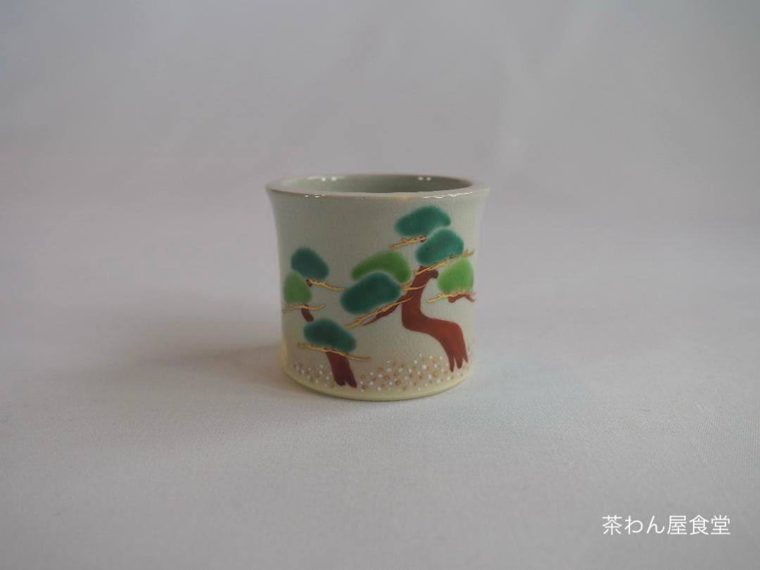 真葛焼5代宮川香齋造『青松の絵蓋置』（共箱）