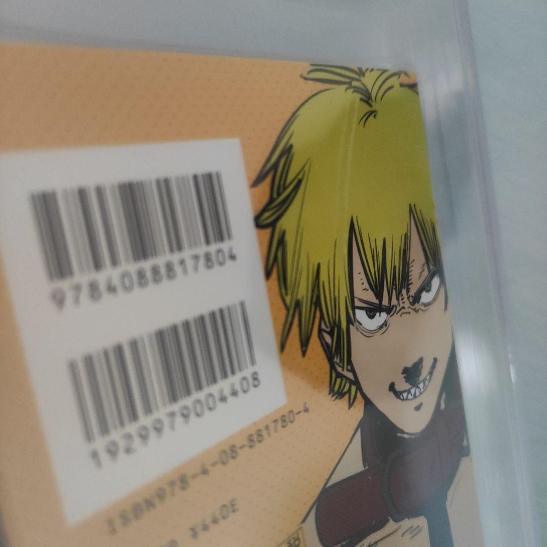 こごまる BGS 8.5 チェンソーマン 1巻 初版 1st Print