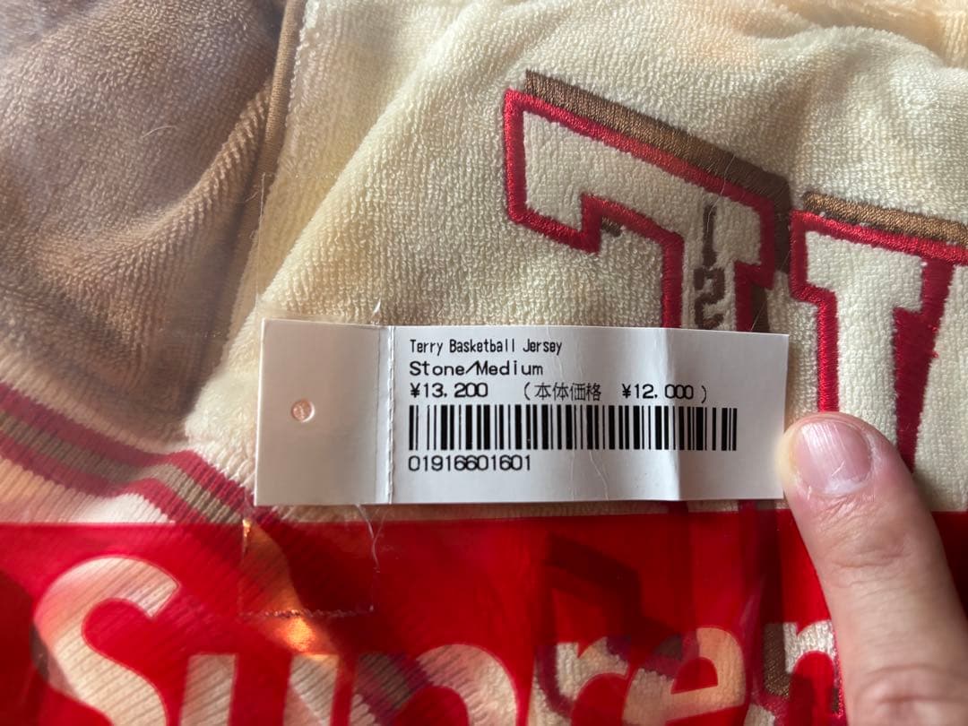 トップス Supreme TerryBasketball Jersey \"Stone\" M