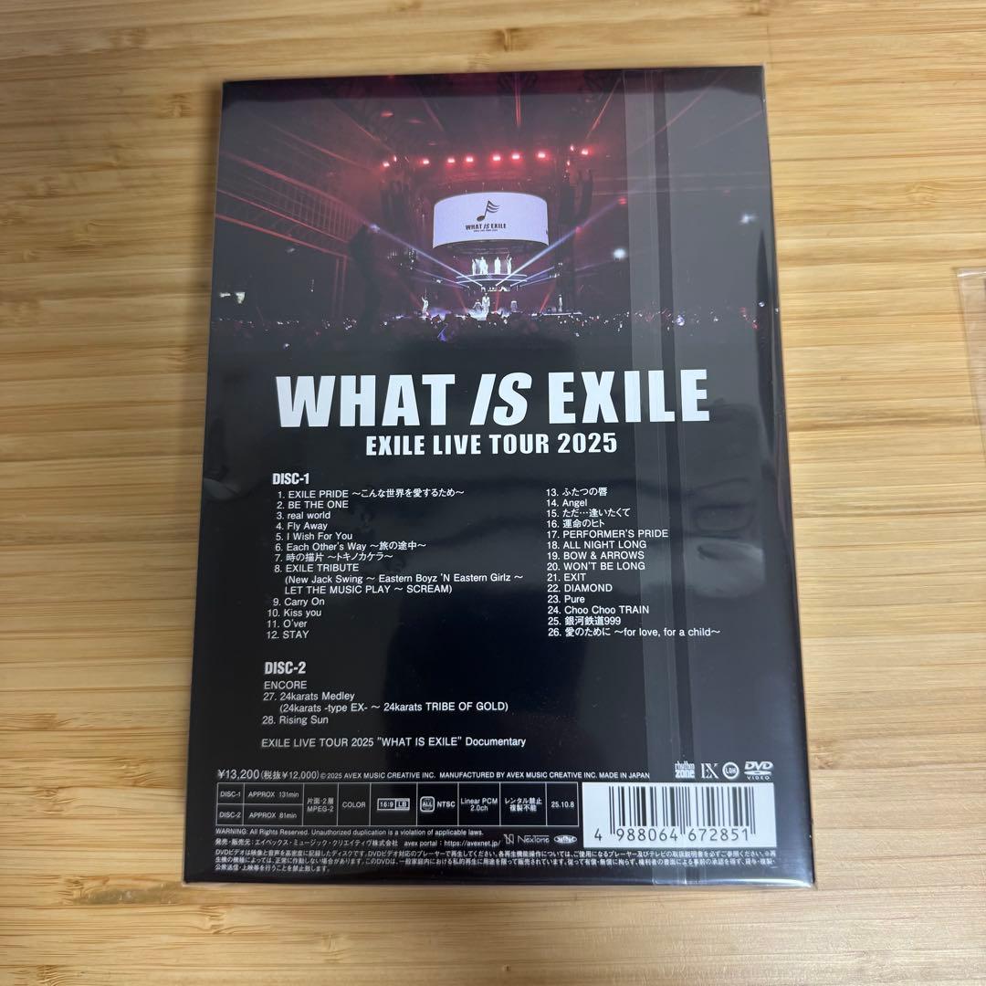 WHAT IS EXILE LIVE TOUR2025 DVD初回生産限定盤