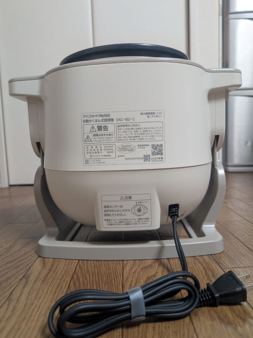 【リニューアルモデル】シェフドラム 自動調理鍋 DAC-IB2-C アイボリー