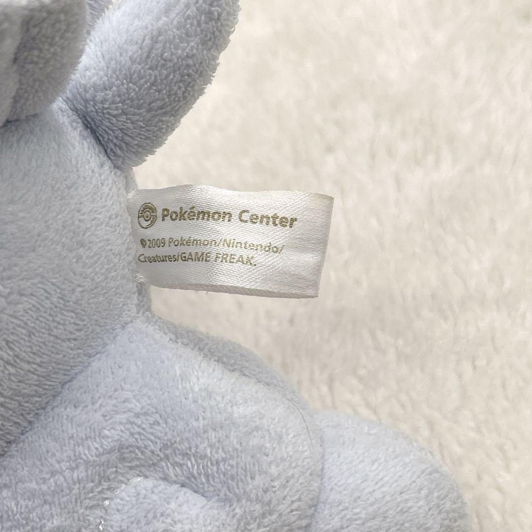 ✨希少・ポケモンセンター限定✨ ポケドール トゲキッス ぬいぐるみ 2009年製