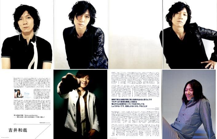 THE YELLOW MONKEY 雑誌 切り抜き 530P ★貴重デビュー前～