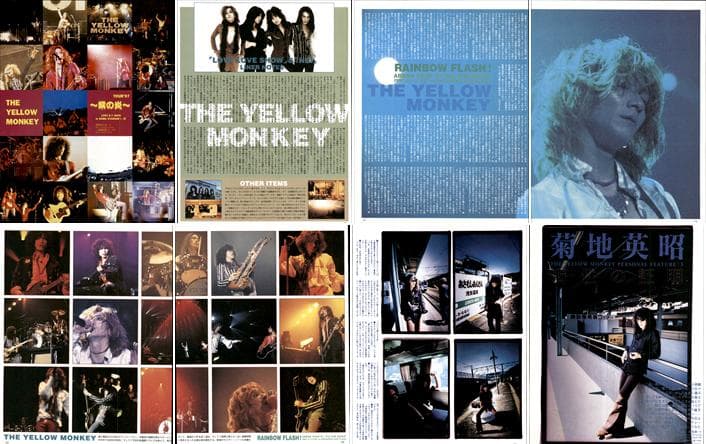 THE YELLOW MONKEY 雑誌 切り抜き 530P ★貴重デビュー前～