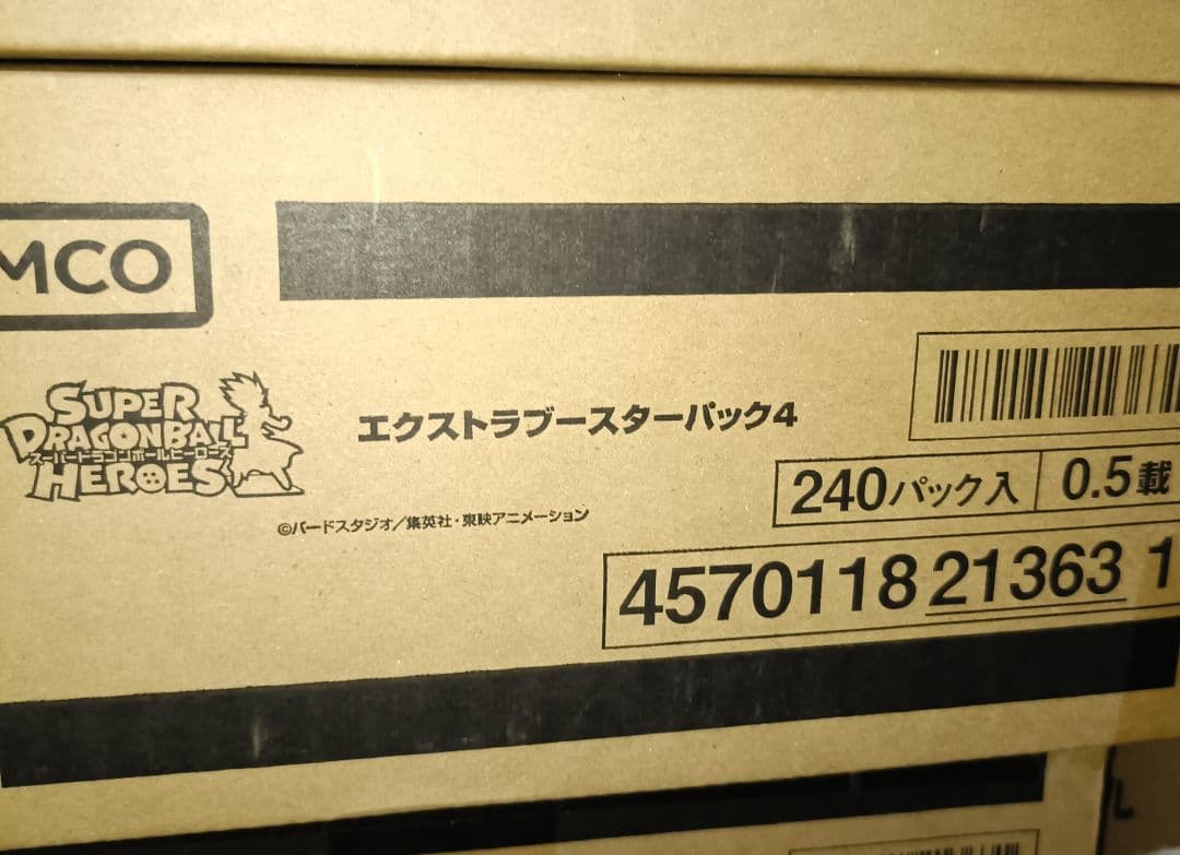 スーパードラゴンボールヒーローズ エクストラブースターパック4 1カートン