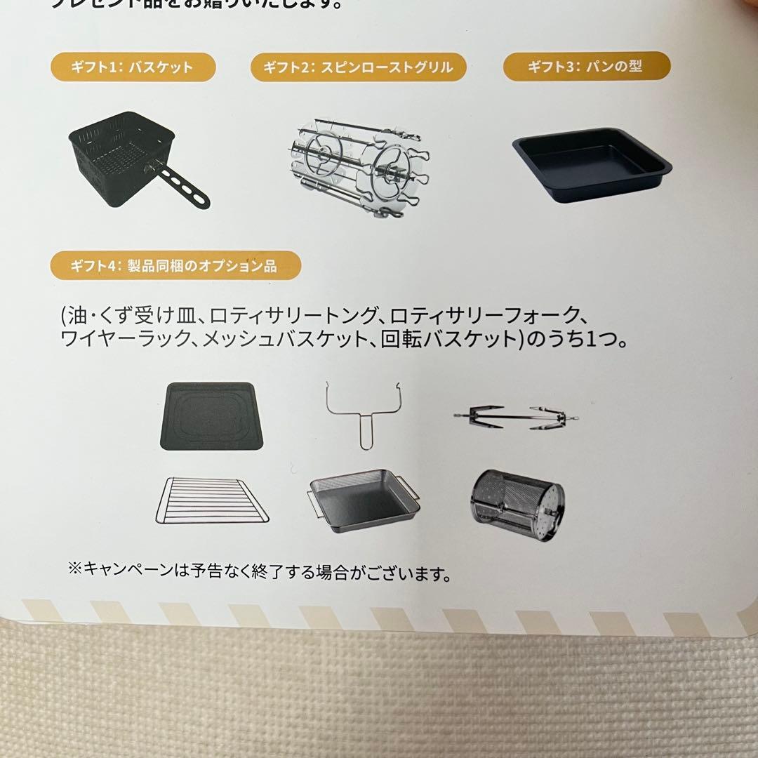 【1月末終売】エペイオス（epeios）ノンフライオーブン