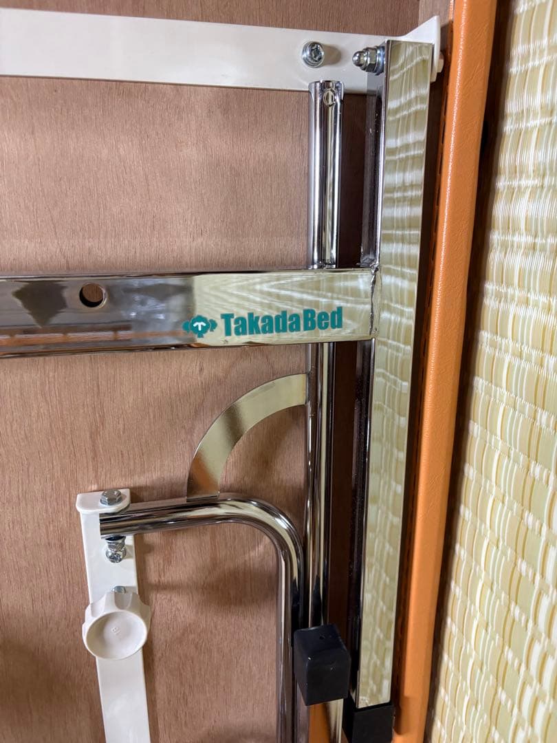 高田ベッド製作所　オリコベッド　オレンジ