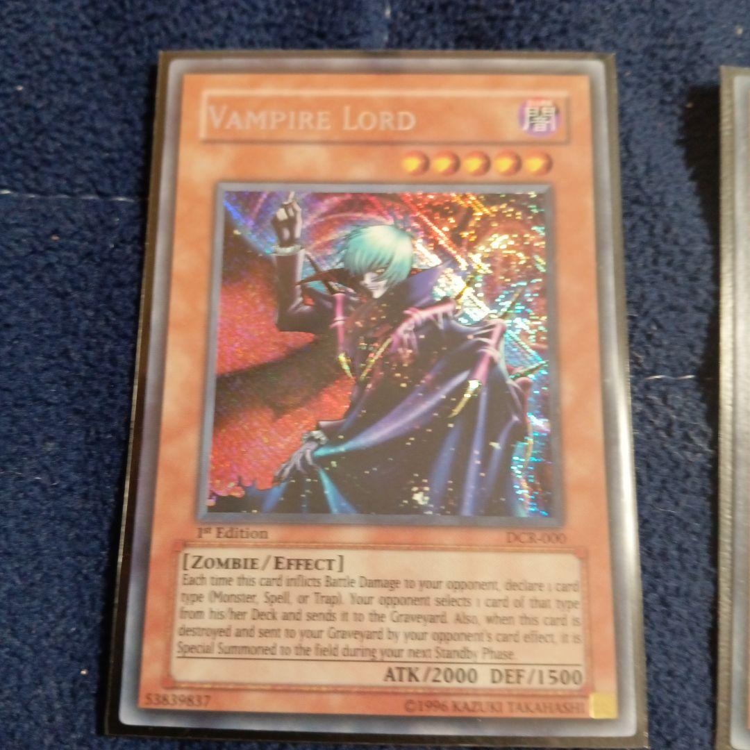 遊戯王 アジア版 2枚セット