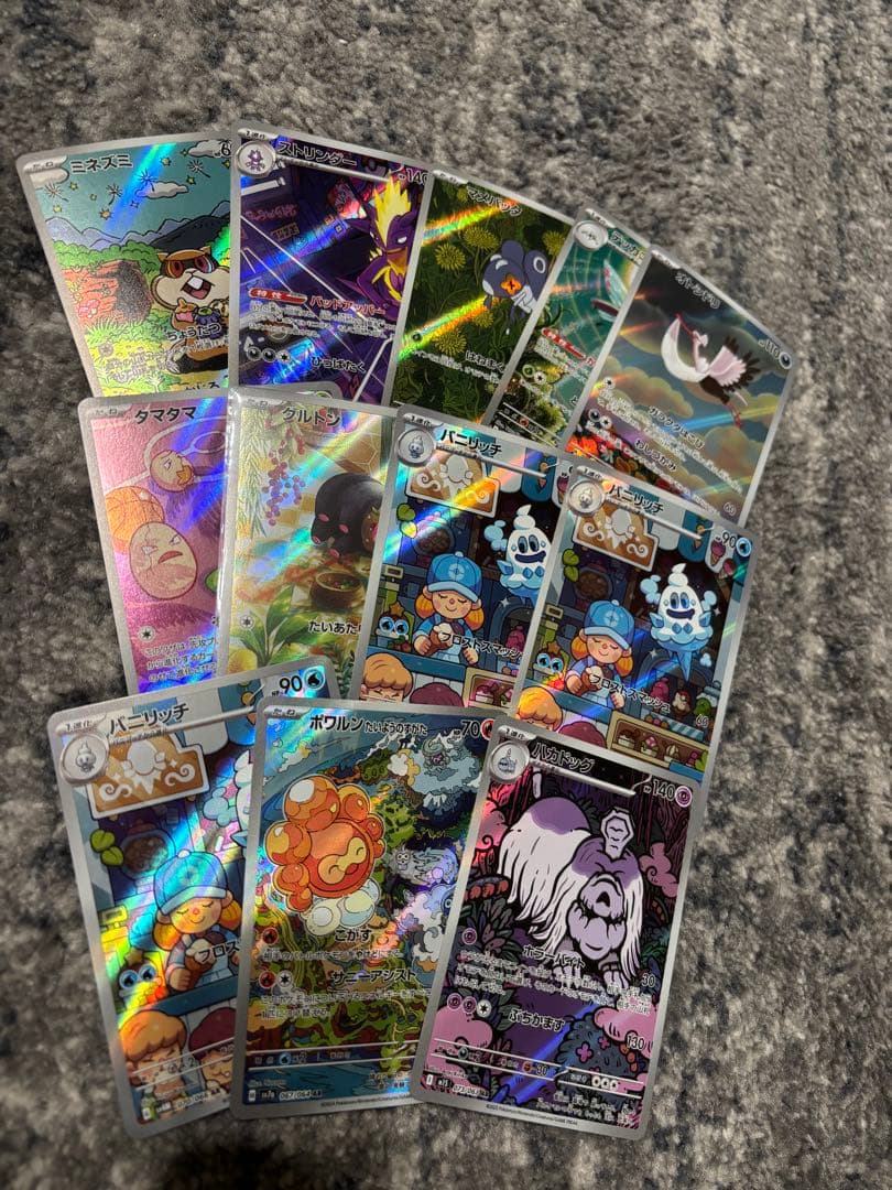 あ*認様 ポケモンカード　AR38枚まとめ売り　ラッキー、ソウブレイズ、ヘルガー