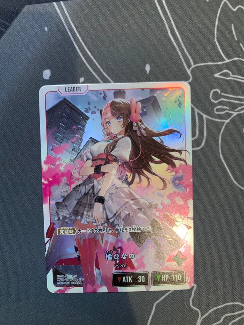 橘ひなの LRP クロスタ Xross Stars 、