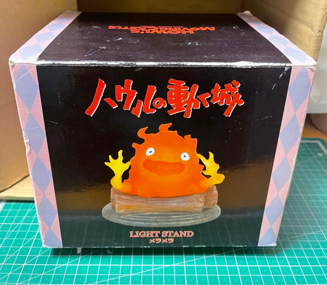 ハウルの動く城　カルシファーライトスタンド　メラメラ　ベネリック　送料無料